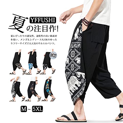 [YFFUSHI] メンズ サルエルパンツ ワイドパンツ アラジンパン M-5XL メンズ 7分サルエルパンツ 七分丈 綿 黒 全6柄 和風 調整紐