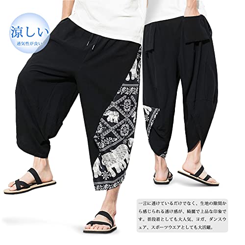 [YFFUSHI] メンズ サルエルパンツ ワイドパンツ アラジンパン M-5XL メンズ 7分サルエルパンツ 七分丈 綿 黒 全6柄 和風 調整紐