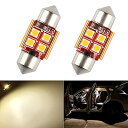 MAZERO T10 31 爆光 電球色 LED ルームランプ 車内LEDライト T10 31mm 暖色 LEDバルブ 室内灯 車内ライト ナンバー灯 トランクライト 暖かい白 LEDライト キャンセラー内蔵 無極性 両口金タイプ C5W 31ミリ 2個セット