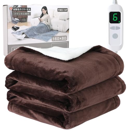 電気毛布 敷き 掛け 掛け敷き兼用 シングル 12時間タイマー付 両面フランネル 炭素繊維発熱線 160×80cm 6段階温度調整可 電気ブランケ..