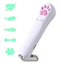 猫おもちゃ 猫じゃらし 猫遊び用品 LED USB充電式パターンライト ストレス解消 運動不足解消 ネコ おもちゃ 猫チェイサーのためのアイデアギフトトレーニングツール (グリーンライト)