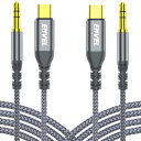 ENVEL USB C Aux 3.5mm オーディオケーブル 4フィート 2パック Type Cアダプターから3.5mmヘッドホンコード 対応 iPhone 15 Pro Max/15 Pro/15 Plus/15 iPad Pro Samsung S23 S22 S21 Ultra Pixel Oneplusに対応 カーステレオ用