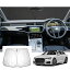 【GAFAT】diAu アウディ A6 F2(C8)系 5代目 RS6 S6 2019+ 新型 専用 車用サンシェード フロントガラス..