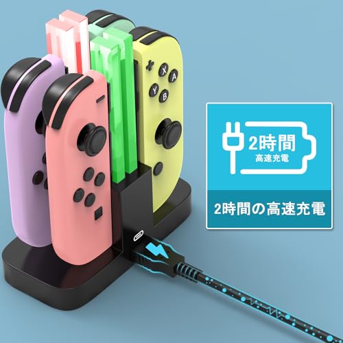 ジョイコン 充電 スタンド Switch用, Diyife ニンテンドースイッチ用 4 in 1, 4台のゲームパッドの同時充電に対応 黒