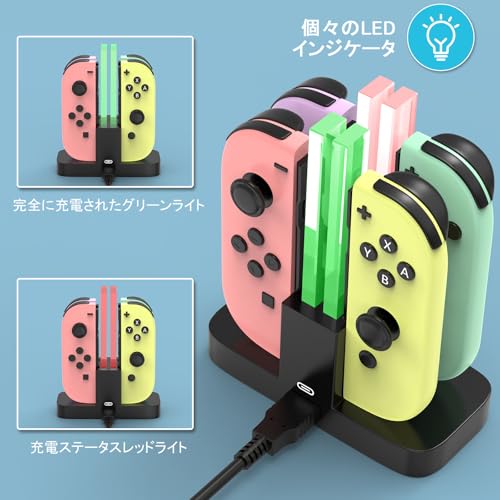 ジョイコン 充電 スタンド Switch用, Diyife ニンテンドースイッチ用 4 in 1, 4台のゲームパッドの同時充電に対応 黒