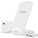 NANAMI ワイヤレス急速充電器 (USB-C 20W出力の急速充電器に昇進) 置くだけ充電器 セット 7.5W/10W/15W iPhone 16/15/14/13/12シリーズ/SE第三世代/11(Pro)/XR/Xs(Max)/X/8(Plus) Galaxy S25/S24/S23/S22/S21(Ultra)/S20