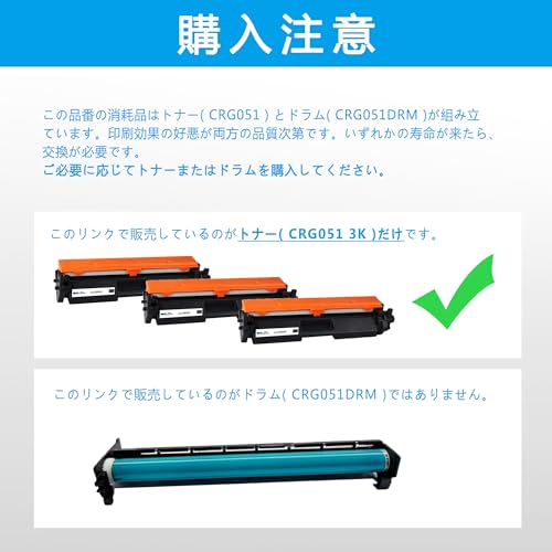 LCL CANON用 051 CRG051 CRG-051 2168C003 互換トナーカートリッジ (3パック ブラック) 対応機種：Satera LBP162 LBP162L LBP161 MF264dw MF267dw MF269dw MF266dn MF265dw MF262dw