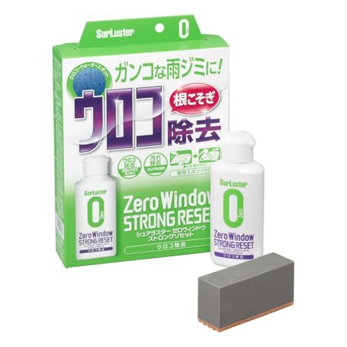 SurLuster(シュアラスター) ゼロウィンドウ ストロングリセット 80ml 【ガラスの油膜取り ウロコ取り】..