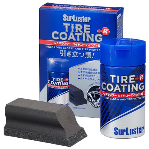 SurLuster(シュアラスター) タイヤコーティング+R 100ml 水性 塗りこみ 耐久性約6ヶ月 タイヤの艶出し 光沢 保護 ひび割れ防止 シリコーンオイル 乳液タイプ スポンジ付き 未塗装樹脂 中性 S-89