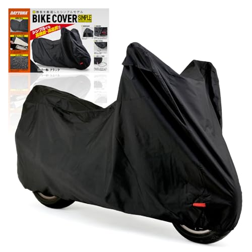 デイトナ(Daytona) バイクカバー 125cc 250cc 400cc 撥水加工 湿気対策 耐熱 バイクカバーシンプル ブラック Lサイズ 98202