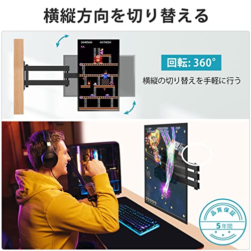 MOUNTUP テレビ壁掛け金具 軽量 10～26インチ対応 耐荷重15kg 小型 モニターアーム 回転式 左右移動式 上下角度調整 液晶ディスプレイアーム 適格請求書発行可 3