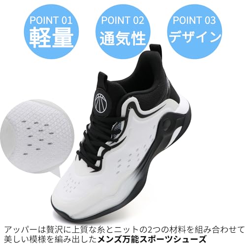 [Beita Sports] スニーカー メンズ バスケットシューズ ライニングシューズ 白 通気性 ウォーキングシューズ スニーカー 疲れにくい 幅広 甲高 25.5センチ