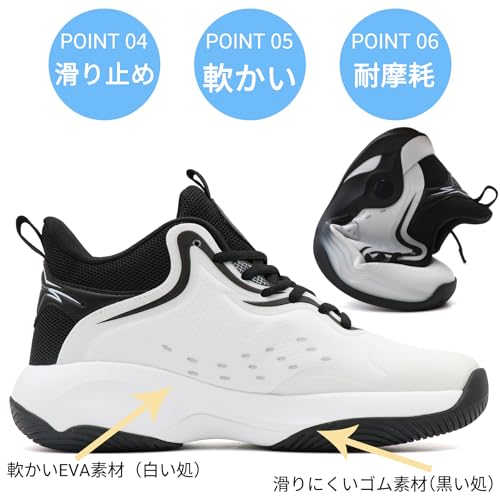 [Beita Sports] スニーカー メンズ バスケットシューズ ライニングシューズ 白 通気性 ウォーキングシューズ スニーカー 疲れにくい 幅広 甲高 25.5センチ