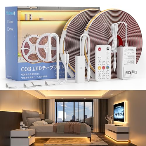 Wobane ledテープライト cob 10M 電球色 3050lm 明るい 間接照明 【リモコン付・無段階調光・5段階消灯..