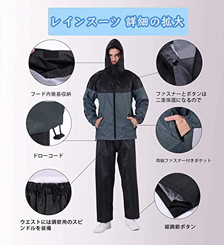[Vialifer] レインスーツ メンズ レインスーツ 上下セット レインコート レインウェア レディース 防水 撥水 透湿 雨カッパ 雨具 自転車 バイク アウトドア 通学 通勤 収納袋付き (黒い + グレー, M)