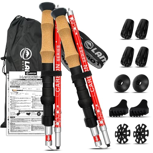 LAMPTOP トレッキングポール カーボン 2本セット コルクグリップ 登山ストック 折りたたみ式 軽量 アル..