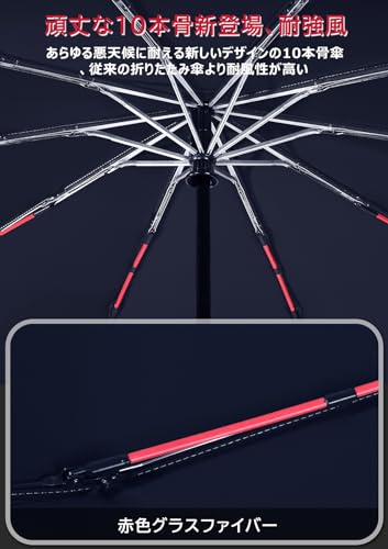 【新登場・特大10本三段骨】Vialifer 折りたたみ傘 ワンタッチ 自動開閉260T超撥水 高強度赤色グラスファイバー傘骨 大きい 折り畳み傘 メンズ傘 耐風撥水 梅雨対策 台風対応 収納ポーチ付き メンズ レディース (ネイビー)