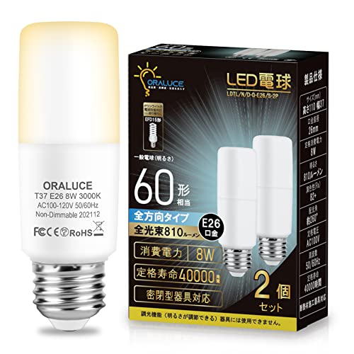 ORALUCE LED電球 T形タイプ E26口金 60W形相当 電球色 8W 810LM 全方向タイプ 調光不可 断熱材施工器具..