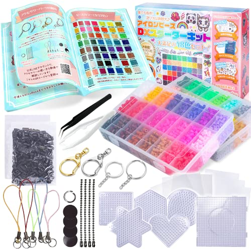 NicoRate アイロンビーズ セット 誰でも簡単！ 大満足の48色DXスターターキット 『届いてすぐ作れるス..