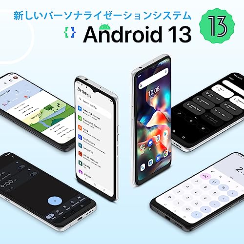 UMIDIGI F3 Pro 5G スマートフォン SIMフリー Android スマホ 14GB+256GB 8コアのDimensity 700 5G CPU NFC 6.6"HD大画面 2K 48MP+8MP+5MP 6000mAh ゲーミング 顔認証/サイド指紋解除 OTG対応 技適認証済み日本語ガイド書 ブラック