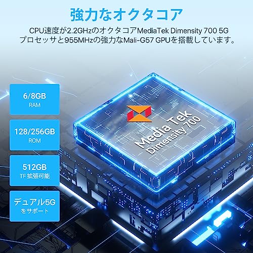 UMIDIGI F3 Pro 5G スマートフォン SIMフリー Android スマホ 14GB+256GB 8コアのDimensity 700 5G CPU NFC 6.6"HD大画面 2K 48MP+8MP+5MP 6000mAh ゲーミング 顔認証/サイド指紋解除 OTG対応 技適認証済み日本語ガイド書 ブラック