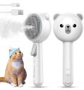 猫ブラシ スチーム ワンプッシュ式 蒸し猫ブラシ FEELNEEDY ペット用ブラシ 抜け毛除去簡単 噴霧式 ペットグルーミングブラシ マッサージ スリッカーブラシ 静電防止 USB充電式 犬猫通用 短毛 長毛 丸洗い可能 皮膚に優しいブラシ ホワイト