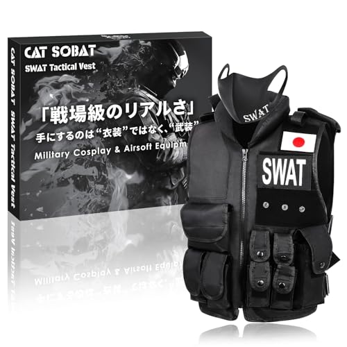 [Catsobat] 【プロ監修デザイン】SWAT タクティカルベスト レザータイプ 大人用 サバゲー 装備 ミリタリーベスト 多ポケット コスプレ ハロウィン 仮装 イベント用 フリーサイズ調整可【メーカー30日保証付き】