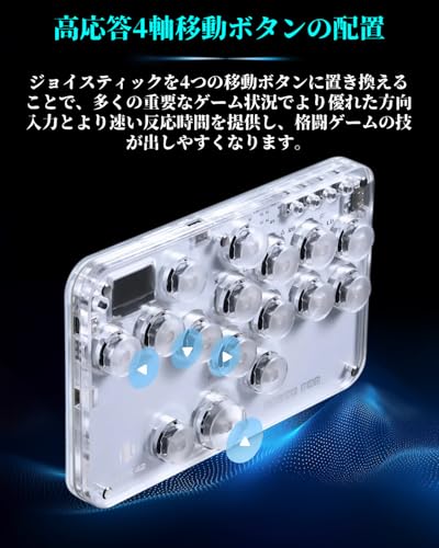 Haute42 レバーレスアケコン 超薄型オールボタンアケコン レバーレスコントローラー 高精度 For PC Switch2 Switch PS4 PS3 Windows RGB LEDライト ホットスワップ対応 連射機能 格闘ゲームコントローラー 日本語説明書付き G16