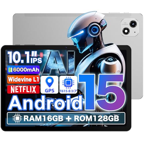 楽天櫻屋オンライン楽天市場店タブレット 10インチ 2025高性能モデル 16GB+128GB+1TB-TF拡張 Android 15 Wi-Fiモデル 8コアT615 CPU 1280*800 IPS HD 大画面 アンドロイド タブレット 6000mAh Widevine L1 GMS認証/技適/PSE/認証 GPS/OTG/無線投影/分割画面