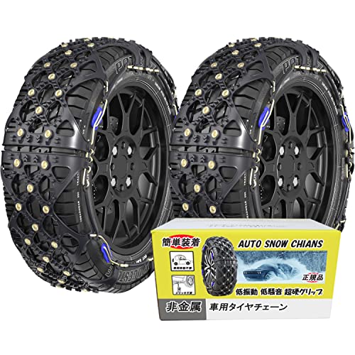 MASTORE 非金属 タイヤチェーン 軽自動車 簡単装着 SC3適合: 165/60R15 175/60R14 175/55R15 165/70R14..