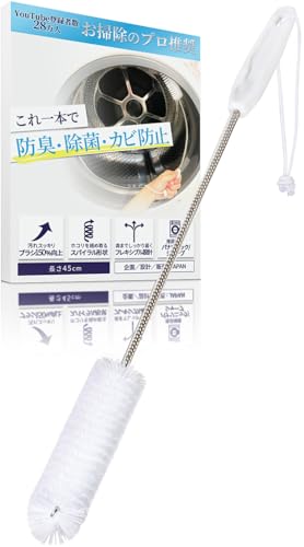 【お掃除のプロ推奨】 掃除ブラシ パナソニック AXW22R-9DA0 互換品 【高密度モデル】 ドラム式洗濯機 ..