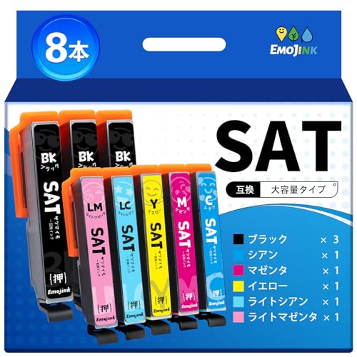 Emojink SAT サツマイモ EPSON用 互換 インク SAT-6CL エプソン対応 EP-716A EP-816A EP-715A EP-815A EP-712A EP-713A EP-714A EP-812A EP-813A EP-814A さつまいも インクカートリッジ 残量検知対応