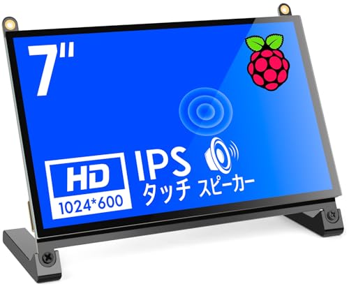 KOGODA 7インチ Raspberry Pi用タッチモニター IPS 1024X600 178°全視野 モバイルモニター スピーカー内蔵 Raspberry Pi 4/3/2/1 PS4 Ubuntu Windows 7/8/10に適用(7インチ)