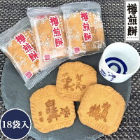 高齢者も食べやすい 柔らかいお菓子でみんなで食べたい人気な手土産のおすすめプレゼントランキング 予算3 000円以内 Ocruyo オクルヨ 高齢者も食べやすい 柔らかいお菓子でみんなで食べたい人気な手土産のおすすめプレゼントランキング 予算3 000円以内 Ocruyo オクルヨ