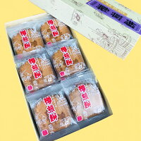 高齢者も食べやすい 柔らかいお菓子でみんなで食べたい人気な手土産 予算3 000円以内 のおすすめプレゼントランキング Ocruyo オクルヨ 高齢者も食べやすい 柔らかいお菓子でみんなで食べたい人気な手土産 予算3 000円以内 のおすすめプレゼントランキング Ocruyo オクルヨ