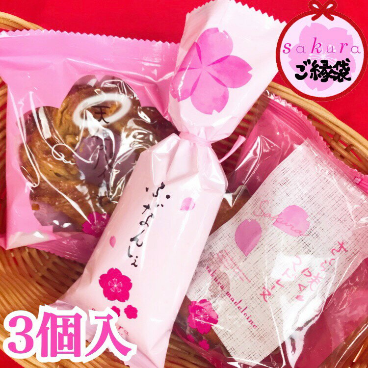 パイ マドレーヌ ふぃなんしぇ パイドーナツ キャラメル 詰め合わせ ランキング 敬老の日 お歳暮 歳暮 銘菓 スイーツ お菓子 洋菓子 プレゼント 贈答 ギフ...