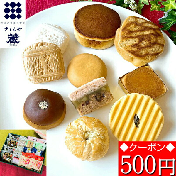 お中元 お菓子ランキング みんな探してる人気モノ お中元 お菓子ランキング スイーツ お菓子 お中元 お菓子ランキング みんな探してる人気モノ お中元 お菓子ランキング スイーツ お菓子