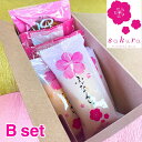 洋菓子 高級 お取り寄せ ギフト 詰め合わせ ランキング バレンタイン 母の日 父の日 銘菓 お菓子 プレゼント 贈答 お土産 手土産 贈り物 菓子折 広島名物...