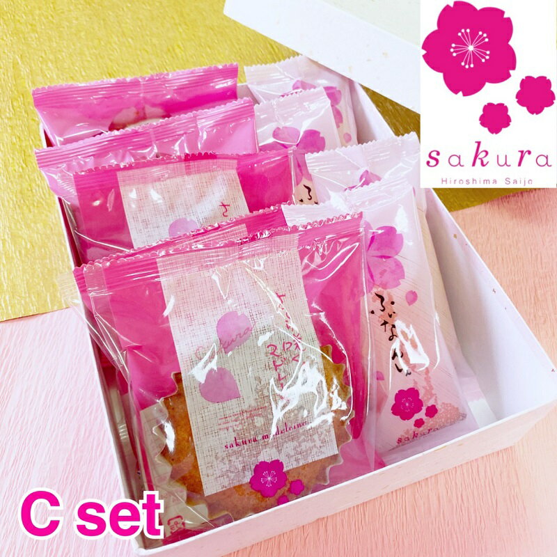 洋菓子 高級 お取り寄せ ギフト 詰め合わせ ランキング バレンタイン 母の日 父の日 銘菓 お菓子 プレゼント 贈答 お土産 手土産 贈り物 菓子折 広島名物...