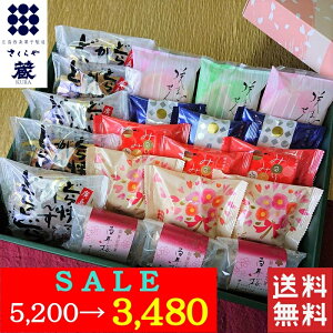 ＼SALE 5200円→3480円／ 和菓子 送料無料 高級 お取り寄せ お歳暮 お年賀 ギフト 詰め合わせ 敬老の日 お供え スイーツ お菓子 プレゼント ランキング 栗 贈答 内祝い お供え 法事 誕生日 手土産 贈り物 菓子折り 広島名物 老舗 銘菓 あんこ どら焼き 白壁通り20個入