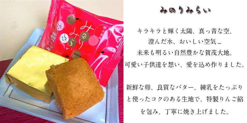 みるくまんじゅう 栗パイ パイ 栗 焼き菓子 ...の紹介画像3