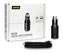 SHURE MVX2U マイク用 ヘッドホン出力付 XLR-USB変換アダプター デジタル オーディオインターフェース【送料無料】【ポイント5倍】