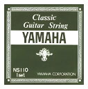 YAMAHA NS-110 ×1 クラシック弦/セット弦 ×1(NS110)【弦 ×1セット】ヤマハ【メール便発送・全国送料無料・代金引換不可】