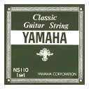 YAMAHA NS-110 ×1 クラシック弦/セット弦 ×1(NS110)【弦 ×1セット】ヤマハ【メール便発送 全国送料無料 代金引換不可】