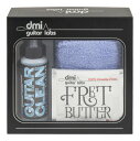 dmi guitar labs dmi gift set / Fret Butter + Guitar Clean + Rabbit Fur ギター お手入れ ...