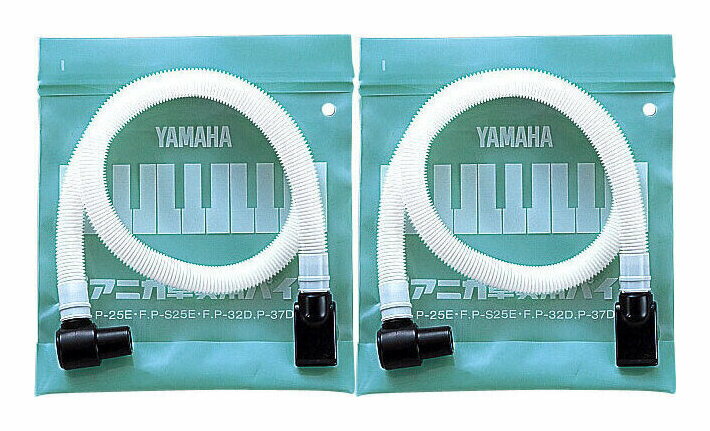 YAMAHA PTP-32D × 2 ヤマハ ピアニカ卓奏用パイプ【メール便発送・全国送料無料・代金引換不可】