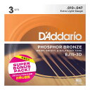 D’Addario EJ15-3DBP フォスファーブロンズ 3セットパック【メール便発送・全国送料無料・代金引換不可】