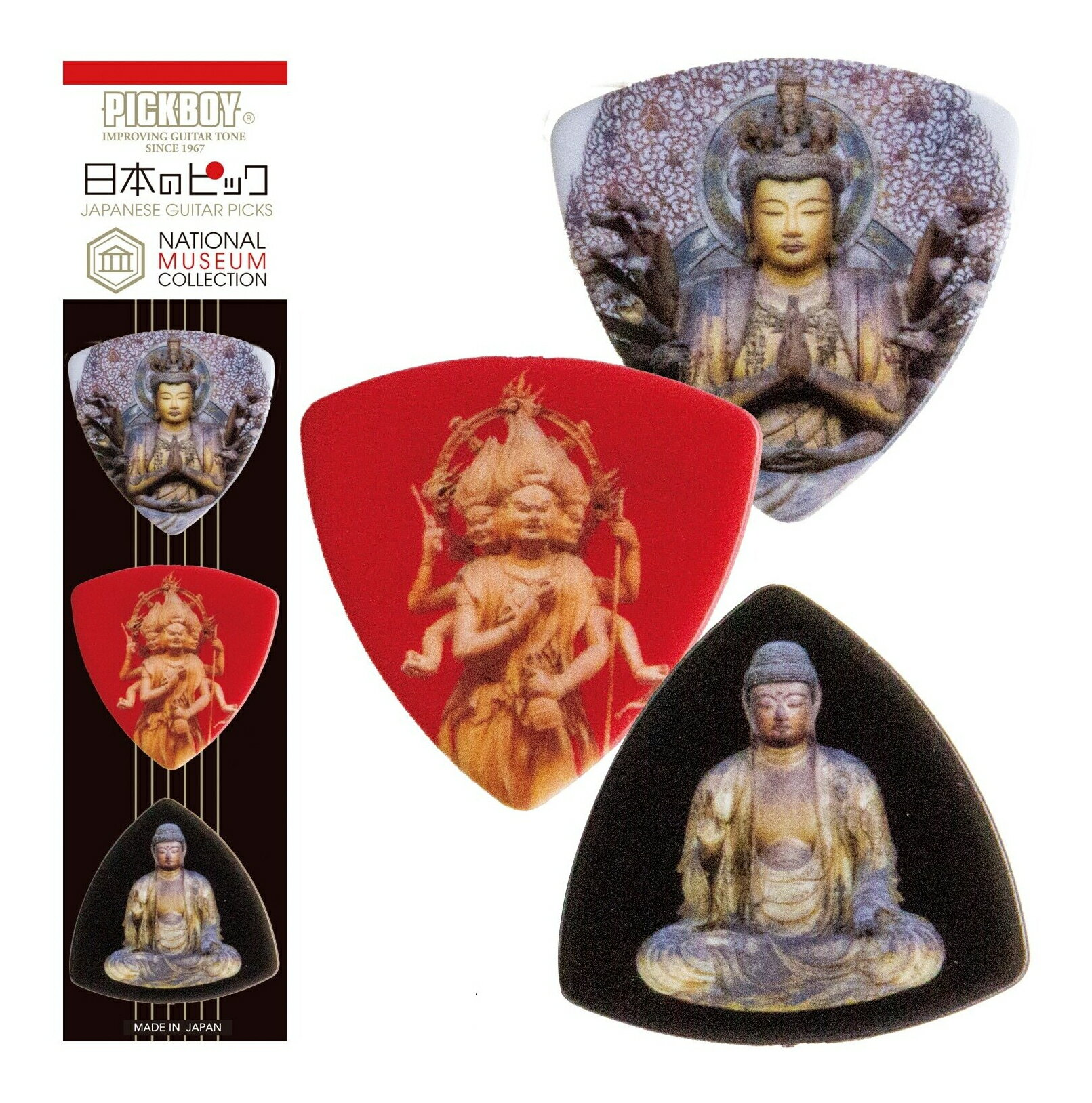 PICKBOY PB100/M001 日本のギター ピック/彫刻シリーズ お土産にも最適【メール便発送・全国送料無料・代金引換不可】