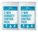 ARIA AHC-100/2個セット 湿度調整剤 除湿&加湿 2WAY 湿度コントロールパック【メール便発送・全国送料無料・代金引換不可】