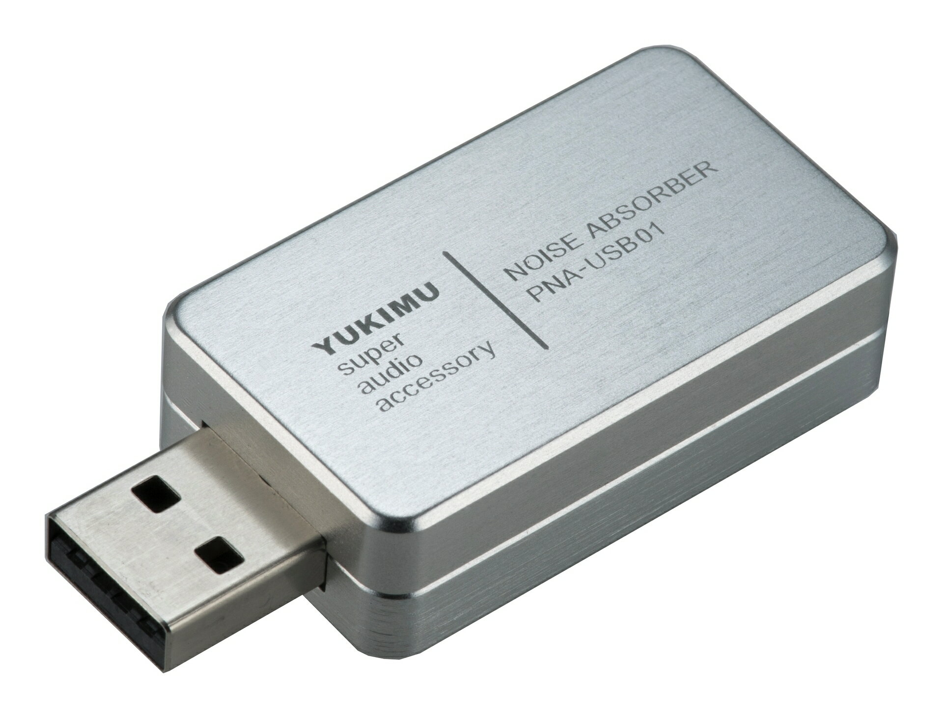 YUKIMU PNA-USB01 プラグ・ノイズ・アブソーバー USBタイプ ユキム【送料無料】【smtb-TK】のサムネイル
